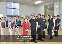 「クラシカ・ジャパン バレエ専門WEBサイト」
